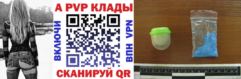 Альфа ПВП СК наркота Новосибирск