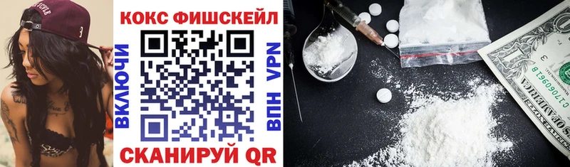 Кокаин VHQ  Новосибирск 