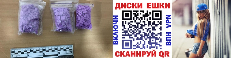 Экстази VHQ  Новосибирск 