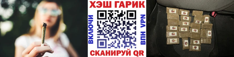 Гашиш ice o lator  Новосибирск 