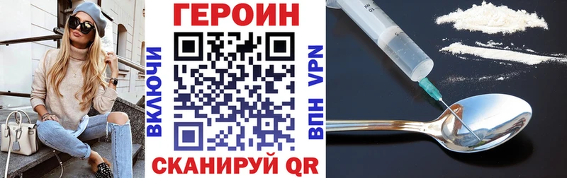 сайты даркнета как зайти купить наркотики цена Новосибирск ГЕРОИН белый