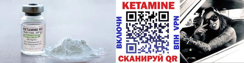 ОМГ ОМГ как войти  Новосибирск  Кетамин VHQ 