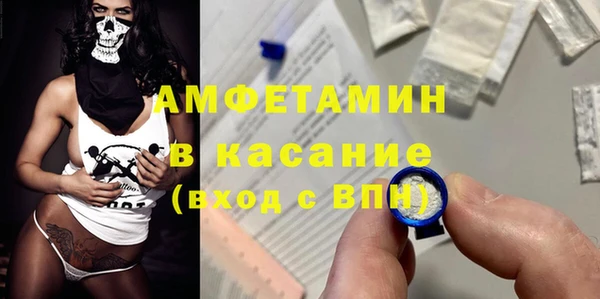 ГАЛЛЮЦИНОГЕННЫЕ ГРИБЫ Абинск