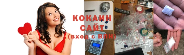 ГАЛЛЮЦИНОГЕННЫЕ ГРИБЫ Абинск