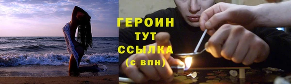 марки nbome Алексеевка