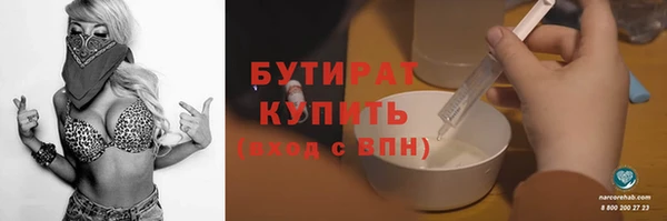 а пвп мука Абдулино