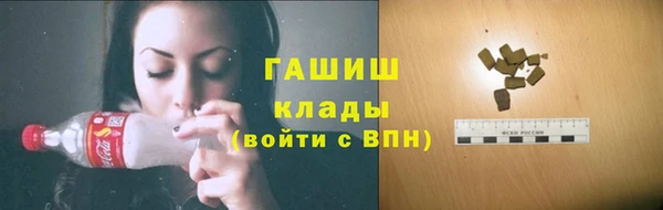 ГАЛЛЮЦИНОГЕННЫЕ ГРИБЫ Абинск