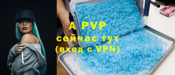 дурь Абаза