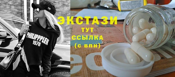 а пвп мука Абдулино