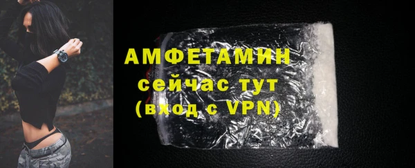 марки nbome Алексеевка