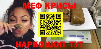 mdpv Гусев