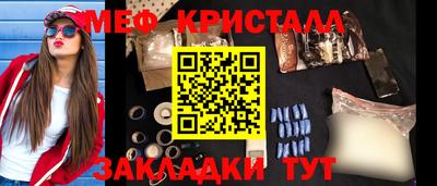 героин Гусиноозёрск