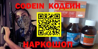 героин Гусиноозёрск