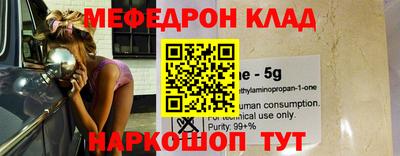 mdpv Гусев