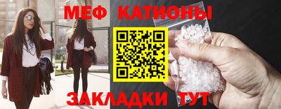 mdpv Гусев