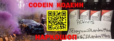 синтетический гашиш Гусь-Хрустальный