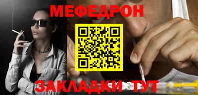mdpv Гусев