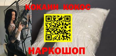 синтетический гашиш Гусь-Хрустальный