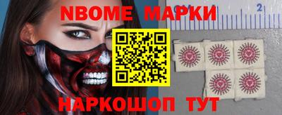 синтетический гашиш Гусь-Хрустальный