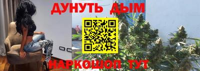 синтетический гашиш Гусь-Хрустальный