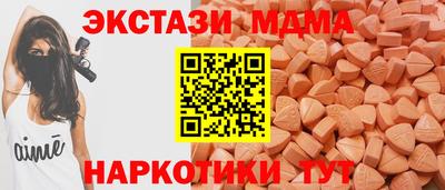 mdpv Гусев