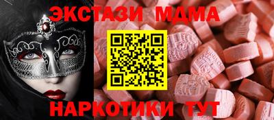 синтетический гашиш Гусь-Хрустальный