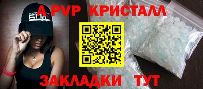 синтетический гашиш Гусь-Хрустальный