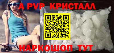 синтетический гашиш Гусь-Хрустальный