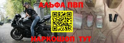 синтетический гашиш Гусь-Хрустальный
