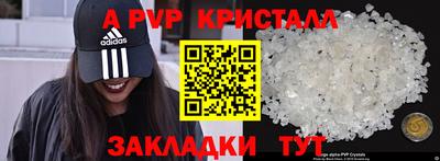 синтетический гашиш Гусь-Хрустальный