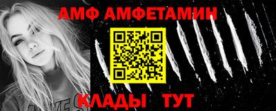 синтетический гашиш Гусь-Хрустальный