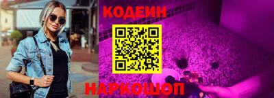 синтетический гашиш Гусь-Хрустальный
