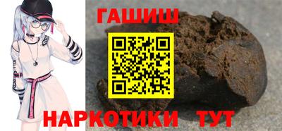 героин Гусиноозёрск