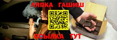 героин Гусиноозёрск