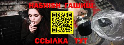 героин Гусиноозёрск