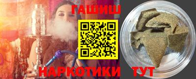 синтетический гашиш Гусь-Хрустальный