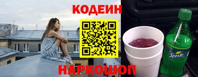 синтетический гашиш Гусь-Хрустальный