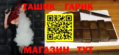 героин Гусиноозёрск