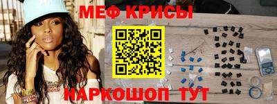 mdpv Гусев