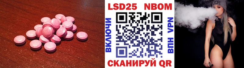 площадка телеграм  Новосибирск  Лсд 25 экстази ecstasy  mega ССЫЛКА 