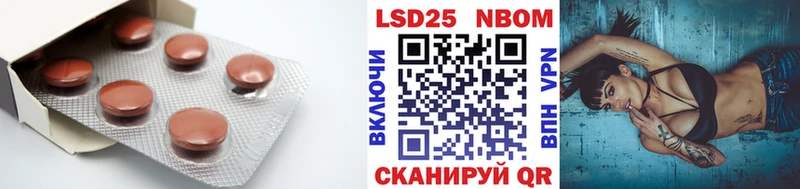 Лсд 25 экстази кислота Новосибирск