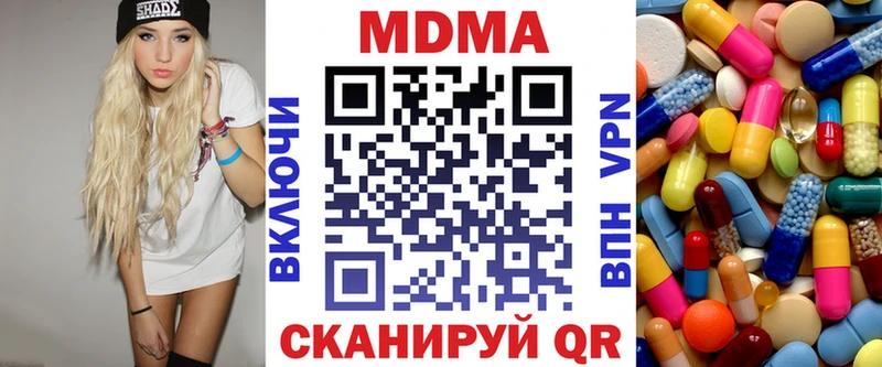 цены наркотик  Новосибирск  МДМА VHQ 