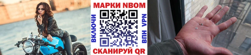 блэк спрут сайт  Новосибирск  Марки N-bome 1500мкг 