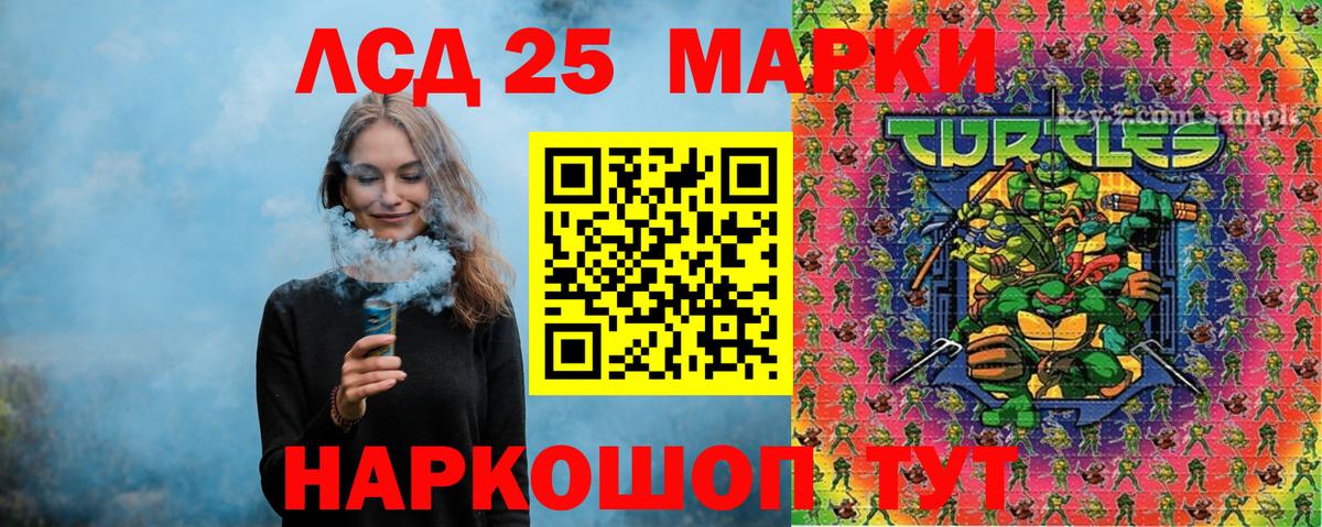 Марки NBOMe 1500мкг  закладки  Новосибирск  Марки NBOMe 1500мкг  Вход с VPN 