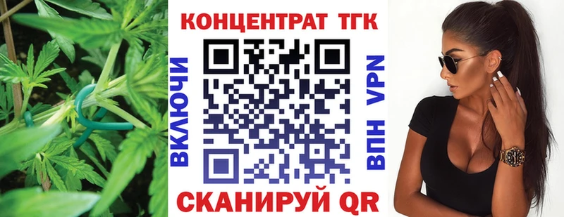 мега tor  закладки  Новосибирск  ТГК THC oil 