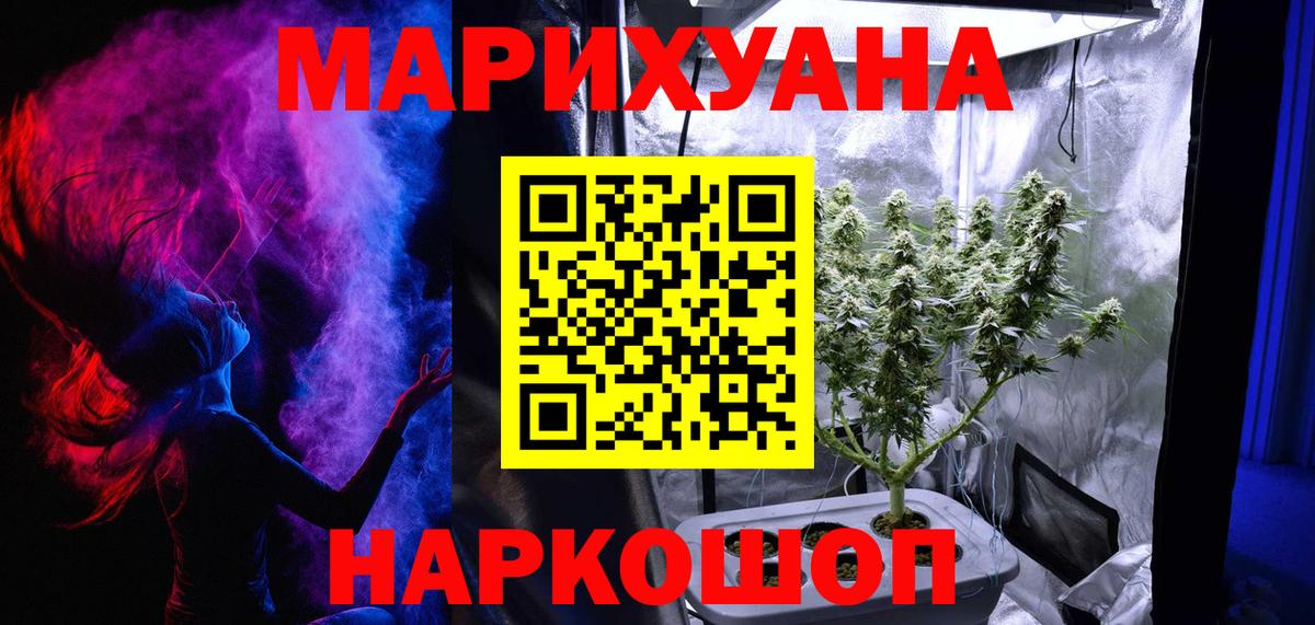 Шишки марихуана MAZAR  Вход с VPN  МАРИХУАНА конопля  Новосибирск 