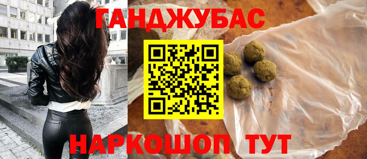 Каннабис OG Kush Новосибирск